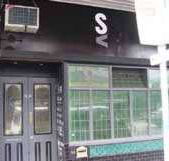S  V Bar - 2032 Olympic Games
