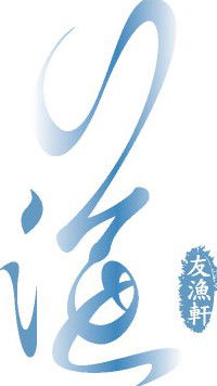 Aquarium Seafood Chinese Restaurant - 2032 Olympic Games 1