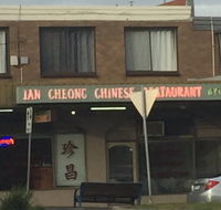 Jan Cheong Restaurant - 2032 Olympic Games