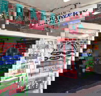 Traboulsi Bakery - 2032 Olympic Games