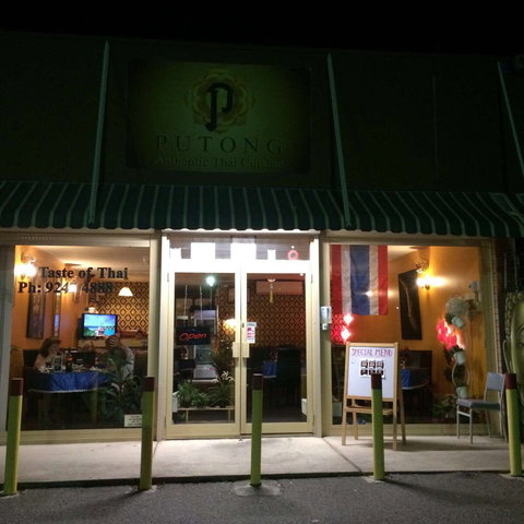 Putong Thai Restaurant - 2032 Olympic Games 0